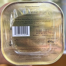 تصویر چای سیلان احمد قوطی 450 گرمی AHMAD TEA