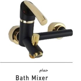 تصویر شیر اهرمی حمام مشکی طلایی مدل آرتین artin black gold bath mixer