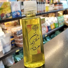 تصویر روغن هسته انگور خالص 60cc هلث لند 