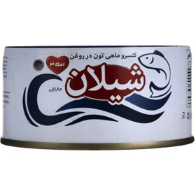 تصویر کنسرو تن ماهی شیلان در روغن گیاهی 180 گرم 