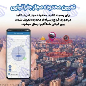 تصویر ردیاب خودرو (GPS) مدل Aksh-10000 