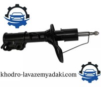تصویر خرید کمک فنر جلو جک J5 سمت راننده باکیفیت Jac J5 Front Driver Side Shock Absorber
