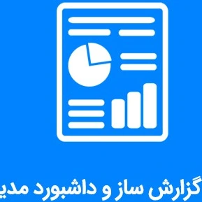 تصویر فروشگاه فرادیس سافت