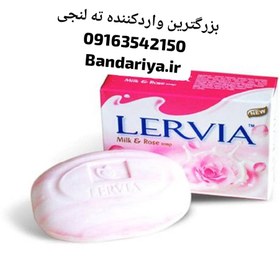 تصویر صابون شیر و گل رز لرویا بسته 10عددی 