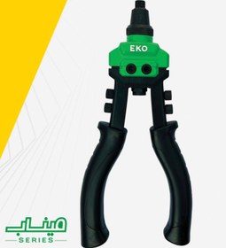 تصویر انبر پرچ ۱۱ اینچ EKO HAND RIVETER