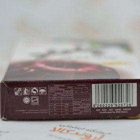 تصویر پودر ژله جلید GELLYD مدل BLACKBERRY 