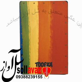 تصویر کاخن توسکا Tooska 