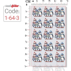تصویر طرح دخترانه مدل خانواده پنگوئن کد 1-64-0 