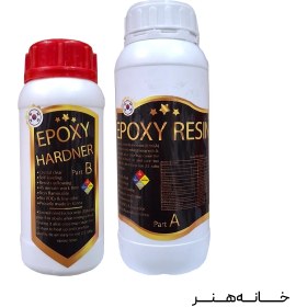 تصویر رزین و هاردنر ( Hardener resin ) 
