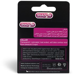 تصویر کاندوم فضایی طوقی shadow Collar خاردار درشت alien condom Three-dimensional Pigeon collar