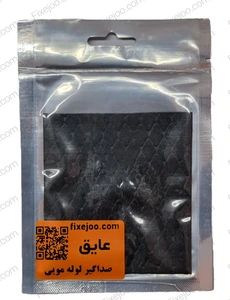 تصویر فروشگاه فیکس جو