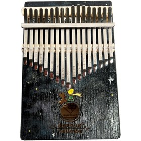 تصویر کالیمبا باروک مدل شازده کوچولو 