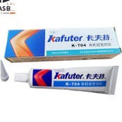 تصویر چسب سیلیکون سفید کافوتر مدل KAFUTER K-704 SILICONE INDUSTRIAL ADHESIVE 45GR- K-704 