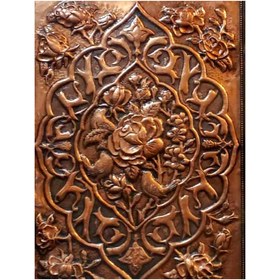 تصویر تابلو قلمزنی کد 009 کن مدل 406581 