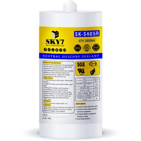 تصویر چسب سیلیکون 4 کیلویی اسکای سون SKY7 - 2600ml - رقیق 