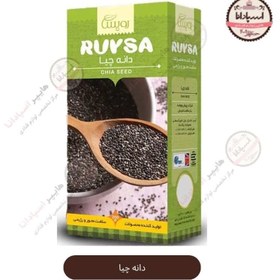 تصویر دانه چیا 