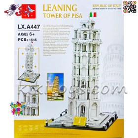 تصویر لگو برج کج پیزا 1545 قطعه سری آرشیتکت LX A447 Architecture Leaning Tower Pisa LX A447