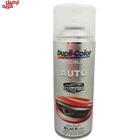 تصویر اسپری رنگ دودی چراغ و طلق خودرو دوپلی کالر – Dupli Color Auto Paint Spray Smoke Tint Lens Color 400ml 