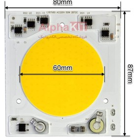 تصویر چیپ ال ای دی 50 وات ماژول دی او بی برق مسقیم دایره پرژکتوری رنگ مهتابی chip dob led 50w