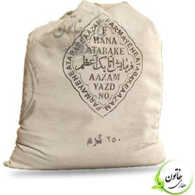 تصویر وسمه اتابک ۲۵۰ گرم 