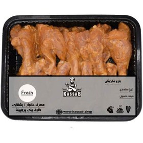 تصویر کتف مکزیکی ( نیم کیلو گرم ) 