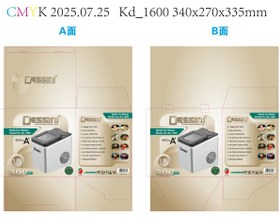 تصویر یخ ساز دسینی مدل 1600 