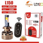 تصویر هدلایت L150 برند Tacpro لنزو پایه H1 