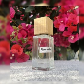 تصویر عطر هرمس وویاژ لوزی 