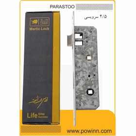 تصویر قفل بدنه 4/5 سانت پرستو سرویسی 