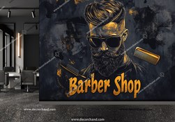 تصویر پوستر سه بعدی آرایشگاه مردانه طرح لاکچری مدل HQC-3020 