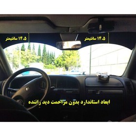 تصویر برچسب آفتابگیر شیشه جلو مناسب برای زانتیا 