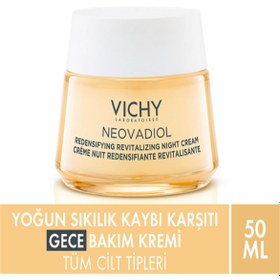 تصویر Vichy کرم مراقبت شبانه ضد پیری مردانه نئووادیول پری منوپوز 50 میلی لیتر 