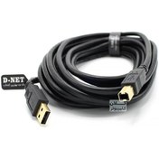 تصویر کابل USB پرینتر دی نت 3 متری D-NET GOLD 