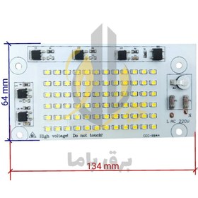 تصویر چیپ ال ای دی 50 وات 220 ولت مدل پروژکتوری بلالی نور مهتابی XGD-M11546 