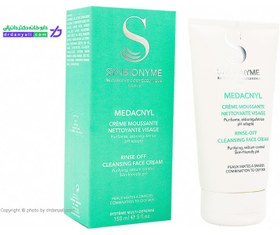 تصویر Synbionyme Medacnyl Rinse-Off Cleansing Face Cream Synbionyme Medacnyl Rinse-Off Cleansing Face Cream