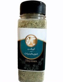 تصویر ادویه لبنیات (آویشن) 