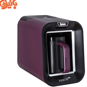 تصویر قهوه ساز فکر مدل Kaave uno pro Kaave uno pro coffee maker