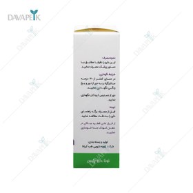 تصویر قطره خوراکی پیکو دراپ سدیم پیکوسولفات 7.5 میلی گرم - Picodrop Sodium Picosulfat 7.5 mg Drop 