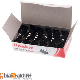 تصویر گیره دوبل سایز 32بسته 12عددی پنتر Double clamp size 32 packs of 12 panters