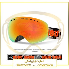 تصویر عینک اسکی Gsou 