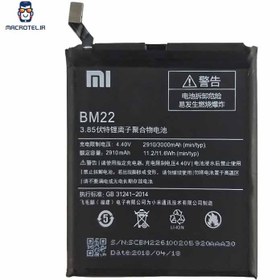 تصویر باتری گوشی شیائومی Mi 5 مدل BM22 Xiaomi Mi 5 BM22 Battery