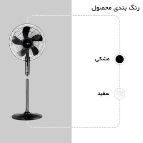 تصویر پنکه سه منظوره ویداس مدل VIR-8013 Vidas VIR-8013 FAN