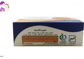 تصویر صابون کودک کالندولا 120 گرمی فیروز firooz baby soap:7108