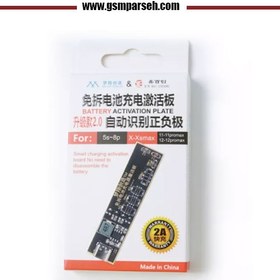 تصویر شوکر و فست شارژ باتری آیفون ۵ تا ۱۲ پرومکس 