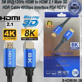 تصویر کابل Premium HDMI V2.1 8K 3m Premium HDMI V2.1 8K 3m CABLE