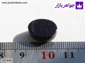 تصویر نگین دلربا سورمه ای جذاب کد 151440 