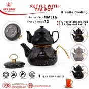 تصویر ست کتری و قوری لایف اسمایل مدل NMLTG LIFE SMILE KETTLE WITH TEA POT NMLTG