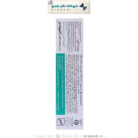 تصویر خمیر دندان کامل ایروکس حجم 100 گرم Irox Complete Toothpaste 100 g