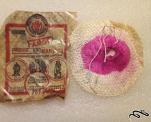 تصویر توری روشنایی چراغ زنبوری فارگو نایاب 