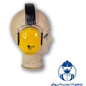 تصویر گوش گیر ایمنی Ep 107 